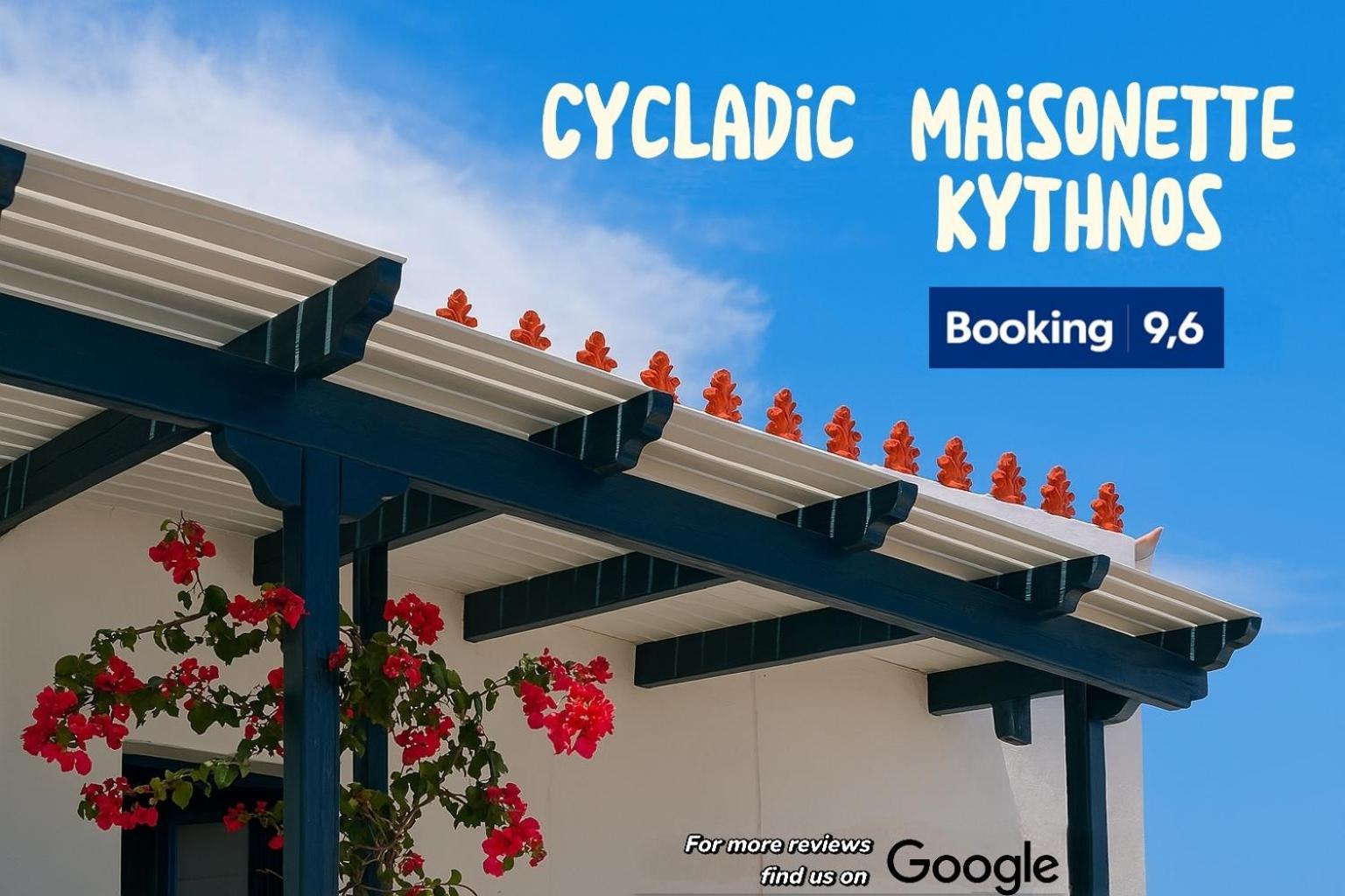 Cycladic Maisonette Kíthnos Eksteriør billede